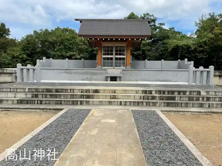 高山神社(群馬県)