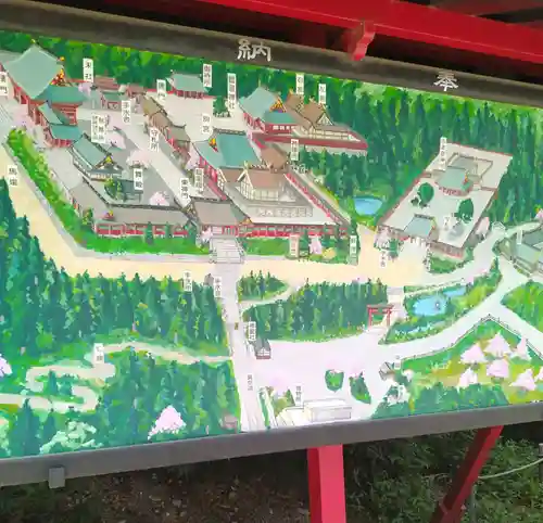 志波彦神社・鹽竈神社(宮城県)