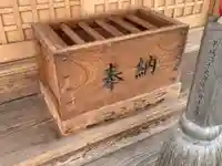 一色神社(茨城県)