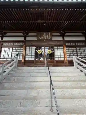 徳蔵寺(東京都)