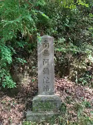 妙覚寺のその他建物