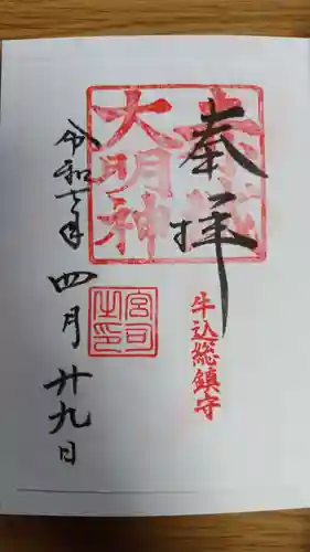 赤城神社(東京都)