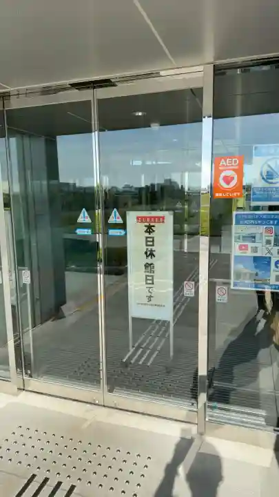 善海田稲荷神社の{uncategorized: "未分類", other: "その他", undefined: "問題あり", building: "その他建物", grave: "お墓", sacred_gate: "鳥居", guardian: "狛犬", statue: "像", buddha: "仏像", history: "歴史", nature: "自然", garden: "庭園", animal: "動物", pagoda: "塔", temizu: "手水舎", mountain_gate: "山門・神門", sanctuary: "本殿・本堂", subordinate: "末社・摂社", art: "芸術", scenery: "景色", jizo: "地蔵", ema: "絵馬", goshuin: "御朱印", omikuji: "おみくじ", items: "授与品その他", amulet: "お守り", goshuincho: "御朱印帳", eats: "食事", festival: "お祭り", votive_dance: "神楽", shichigosan: "七五三参", wedding: "結婚式", experience: "体験その他", initially: "初詣", around: "周辺", anti_infection: "感染症対策"}