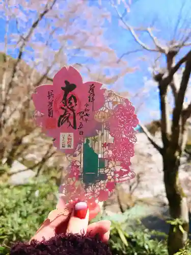 長谷寺の御朱印