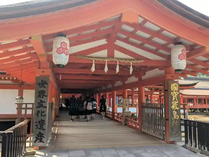 厳島神社(広島県)