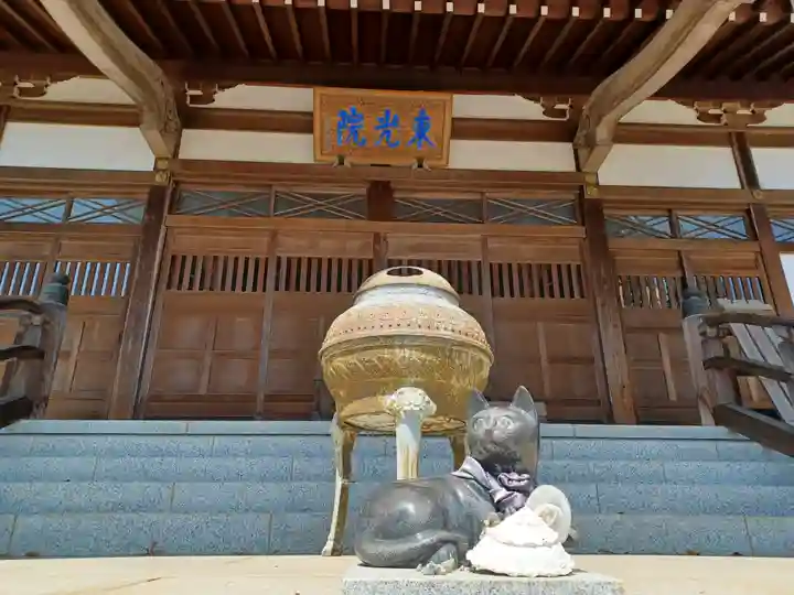 東光院(東京都)