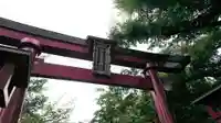 彌彦神社 (伊夜日子神社)の鳥居