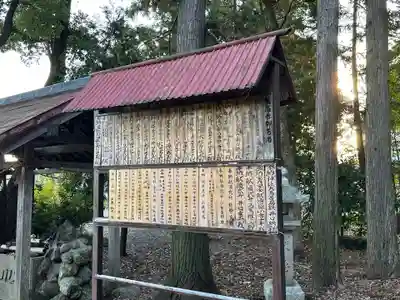 春日神社(滋賀県)