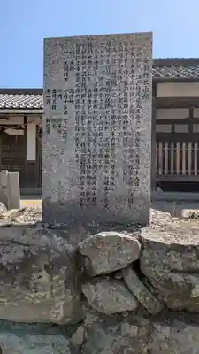 石動神社(滋賀県)