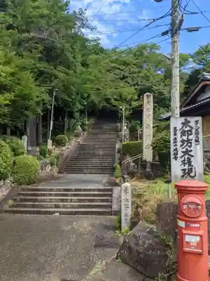 阿賀神社のその他建物