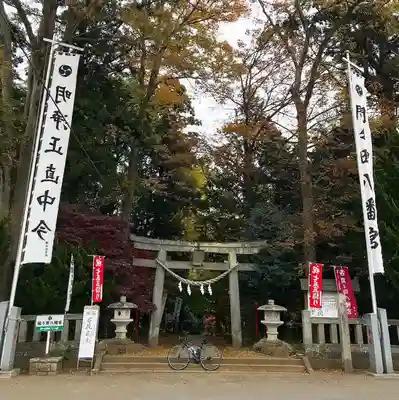 間々田八幡宮の鳥居