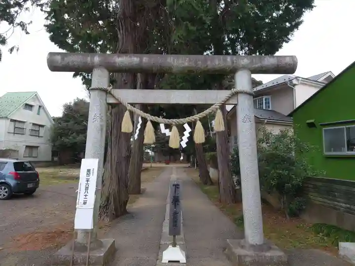 天照神社(千葉県)