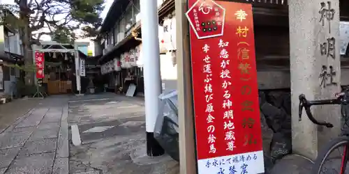 高松神明神社の建物その他