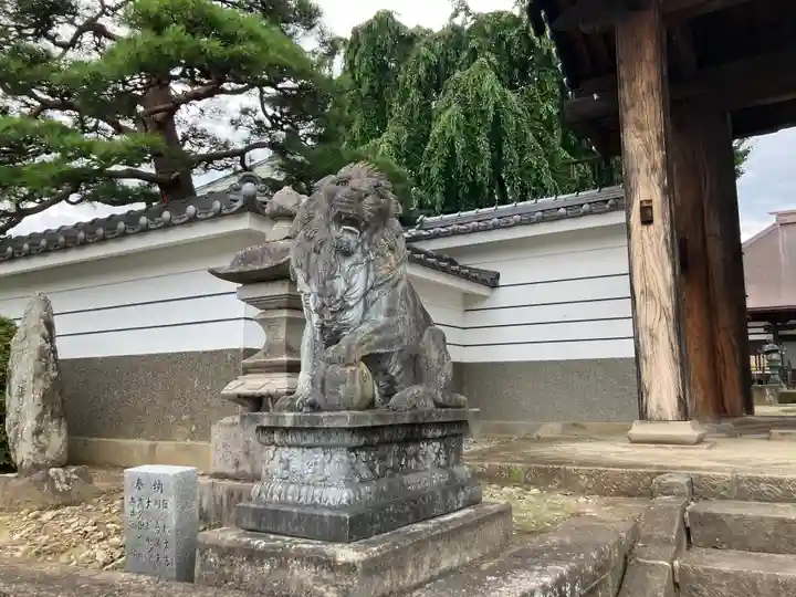 長松院(福島県)