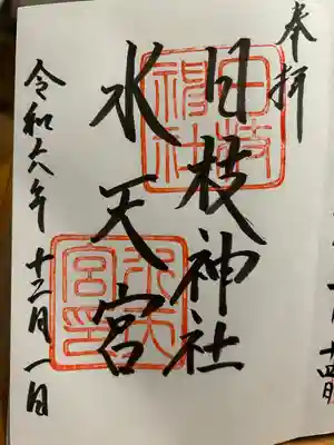 日枝神社水天宮(東京都)