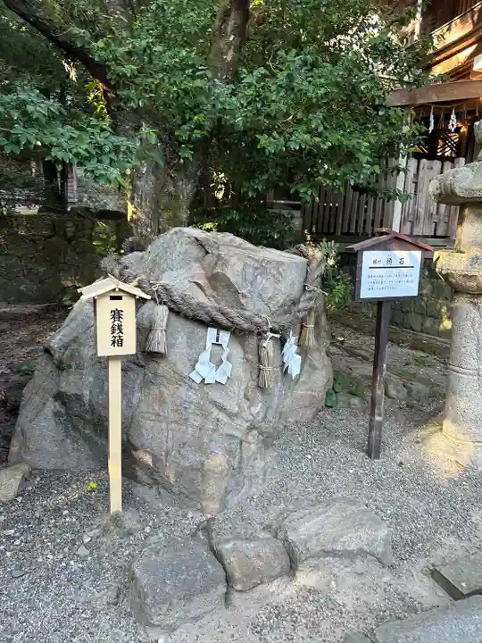 石見国一宮 物部神社(島根県)