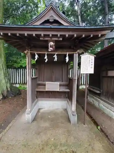 須賀神社の末社