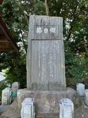 多賀神社（尾張多賀神社）(愛知県)