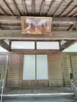 林照寺(茨城県)