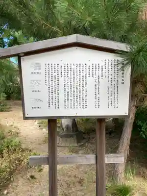 饒津神社(広島県)
