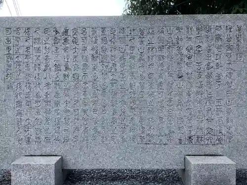 伊勝八幡宮の歴史