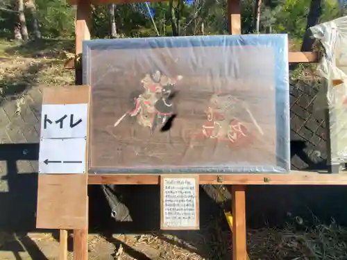 西宮神社(栃木県)