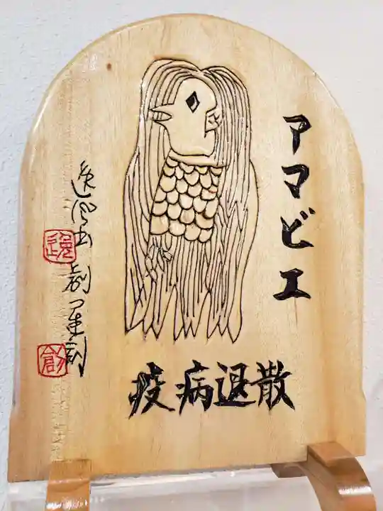 諫早神社(九州総守護 四面宮)(長崎県)