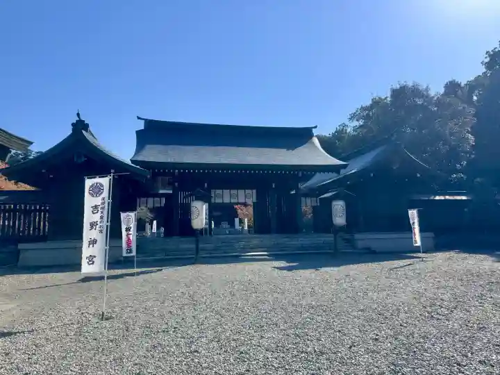 吉野神宮の{uncategorized: "未分類", other: "その他", undefined: "問題あり", building: "その他建物", grave: "お墓", sacred_gate: "鳥居", guardian: "狛犬", statue: "像", buddha: "仏像", history: "歴史", nature: "自然", garden: "庭園", animal: "動物", pagoda: "塔", temizu: "手水舎", mountain_gate: "山門・神門", sanctuary: "本殿・本堂", subordinate: "末社・摂社", art: "芸術", scenery: "景色", jizo: "地蔵", ema: "絵馬", goshuin: "御朱印", omikuji: "おみくじ", items: "授与品その他", amulet: "お守り", goshuincho: "御朱印帳", eats: "食事", festival: "お祭り", votive_dance: "神楽", shichigosan: "七五三参", wedding: "結婚式", experience: "体験その他", initially: "初詣", around: "周辺", anti_infection: "感染症対策"}