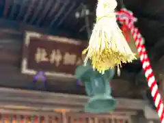 八剣神社(長野県)