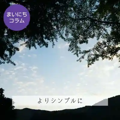 壽徳寺 じゅとくじ(福島県)