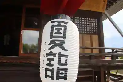大鏑神社の本殿・本堂