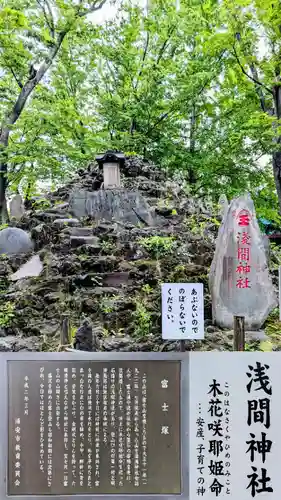 清瀧神社の末社・摂社