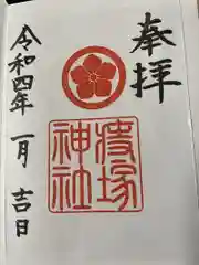 猪子石神明社(愛知県)