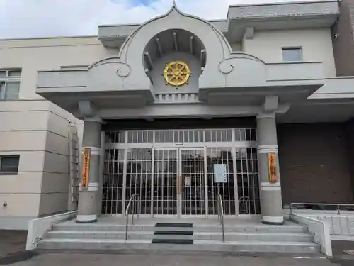 金峰寺(北海道)