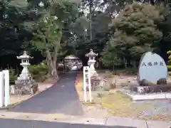 八幡神社(静岡県)