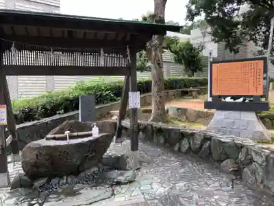 王子神社の手水舎