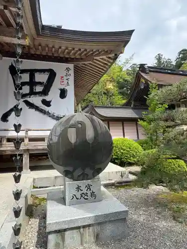 熊野本宮大社(和歌山県)