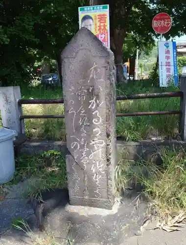 湯福神社(長野県)