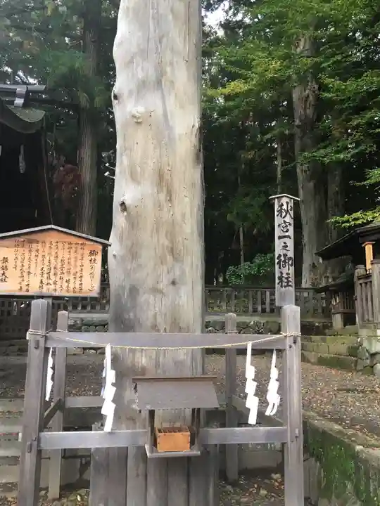 諏訪大社下社秋宮のその他建物