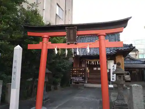 愛宕天満宮の鳥居