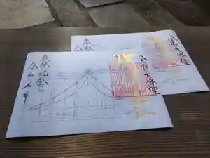 賀羅加波神社(広島県) 2022年12月15日(木)〜(2022年12月16日(金) 06時07分21秒投稿)