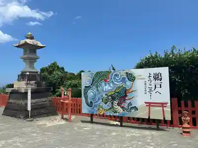 鵜戸神宮(宮崎県)