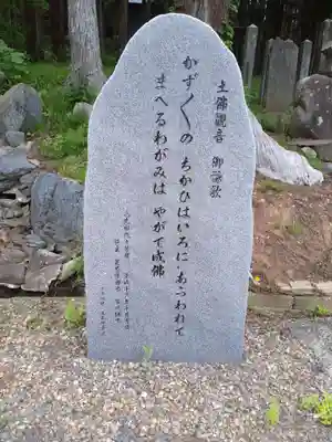 大興寺(岩手県)