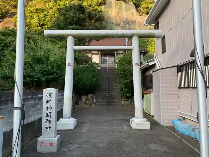 磯崎神明神社の鳥居