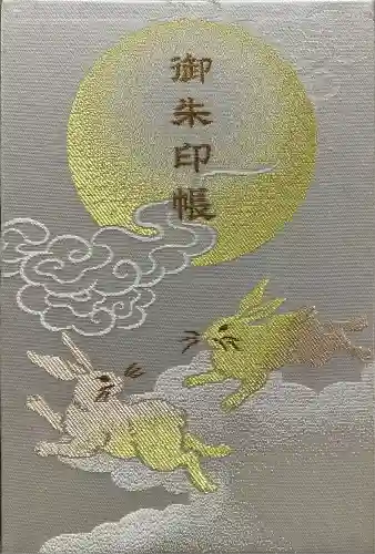 恩智神社(大阪府)