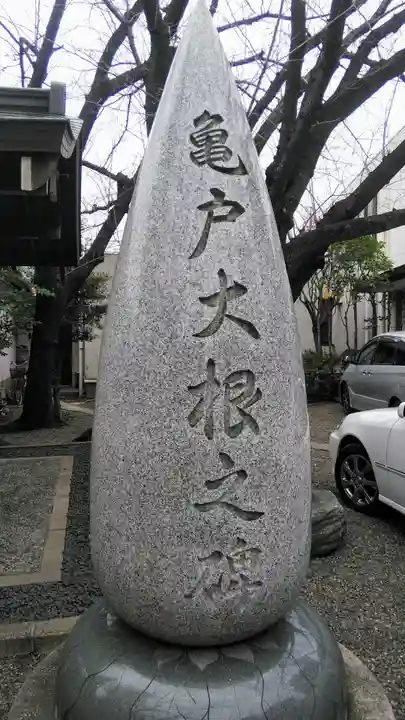 亀戸 香取神社のその他建物