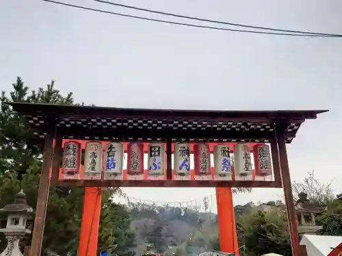 吉田神社の鳥居