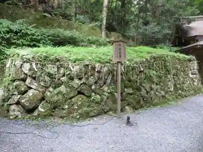 貴船神社のその他建物