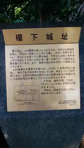 舊城寺(旧城寺)(神奈川県)