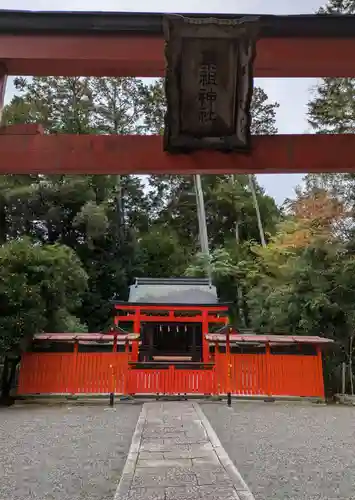 菓祖神社（吉田神社境内社）(京都府)